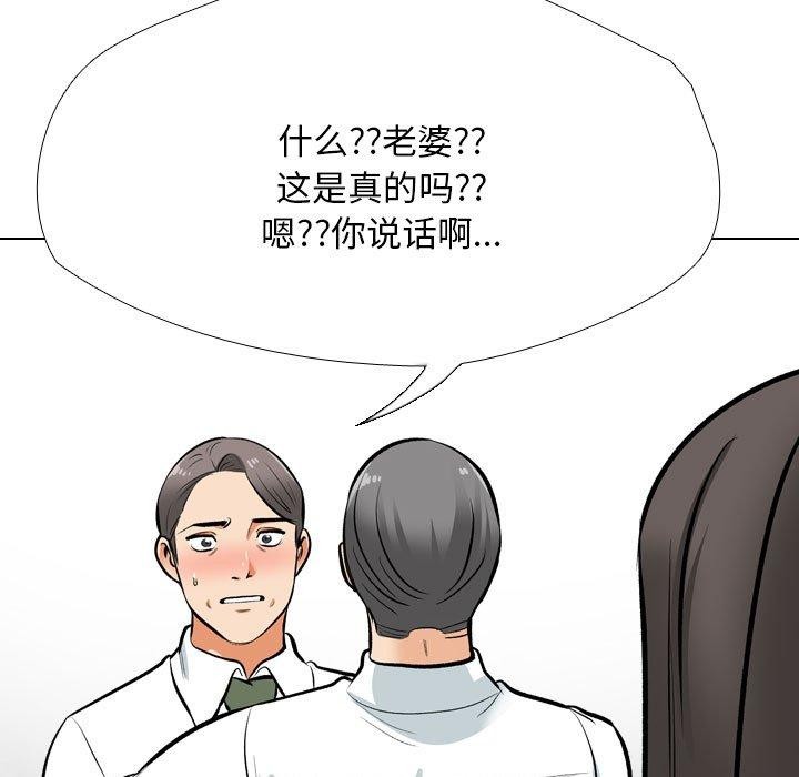 第199话 - 第97.jpg页