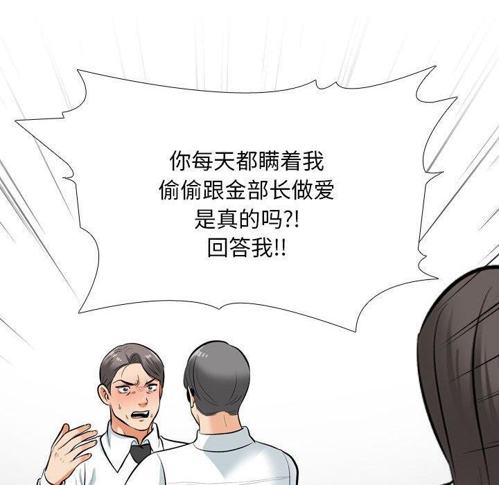 第199话 - 第100.jpg页
