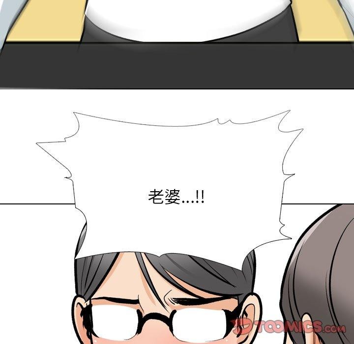 第199话 - 第105.jpg页