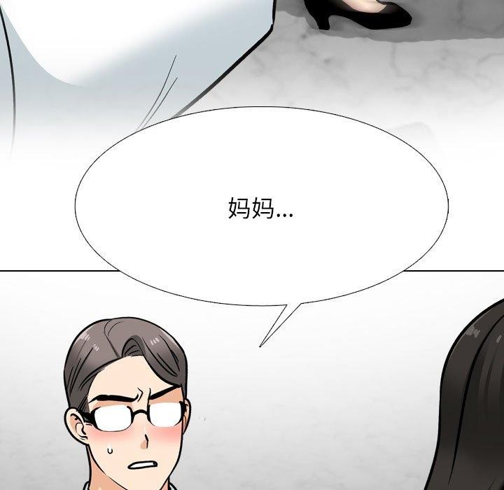 第199话 - 第109.jpg页