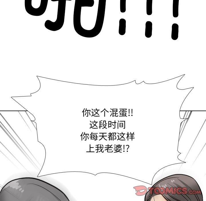 第199话 - 第111.jpg页