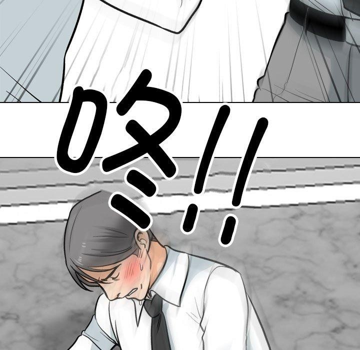 第199话 - 第113.jpg页