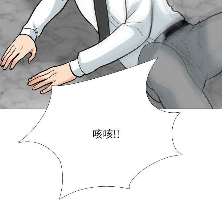 第199话 - 第114.jpg页