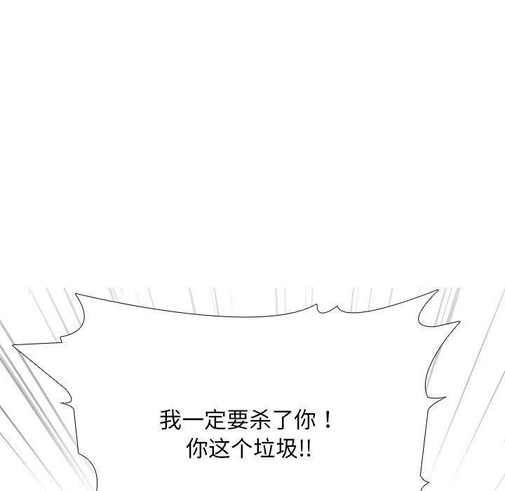 第199话 - 第115.jpg页