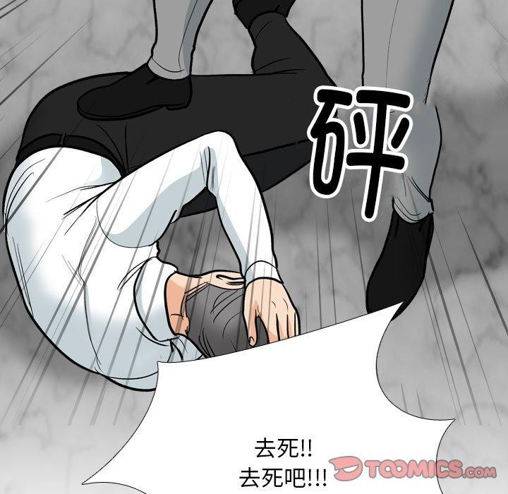 第199话 - 第117.jpg页