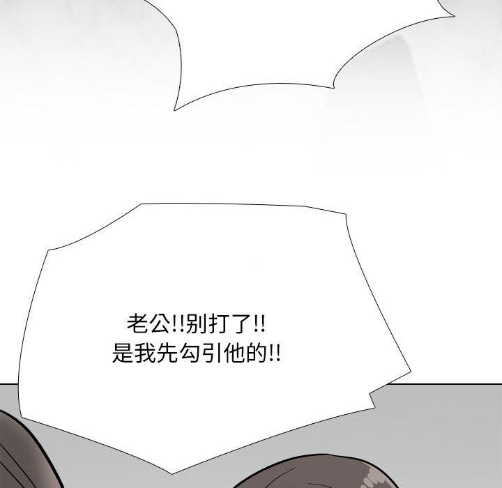 第199话 - 第118.jpg页