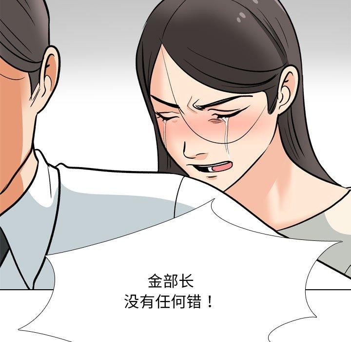 第199话 - 第119.jpg页