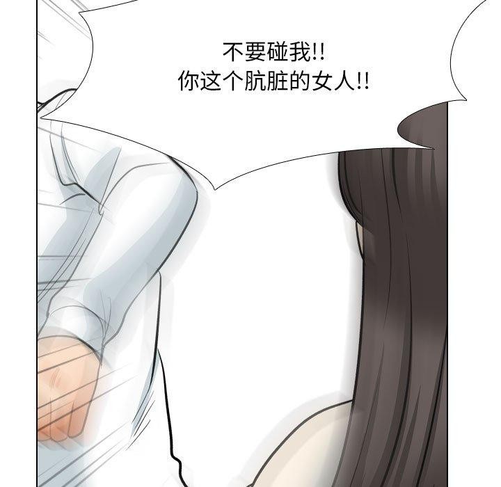 第199话 - 第121.jpg页