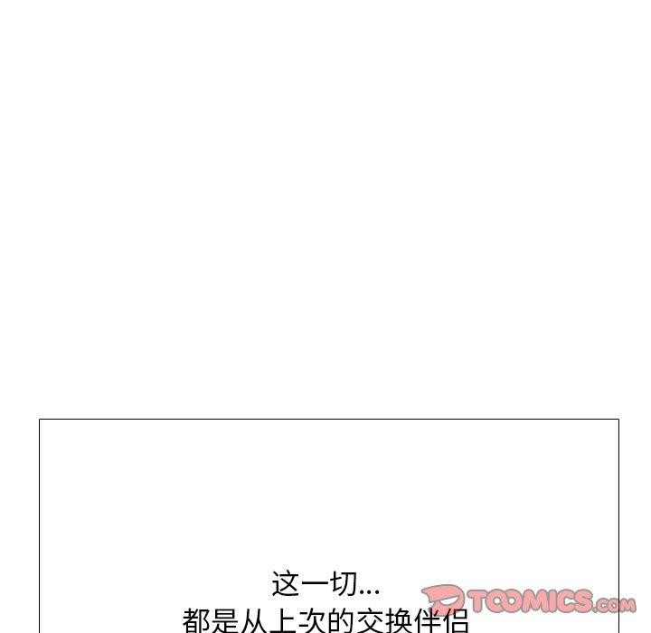 第199话 - 第123.jpg页
