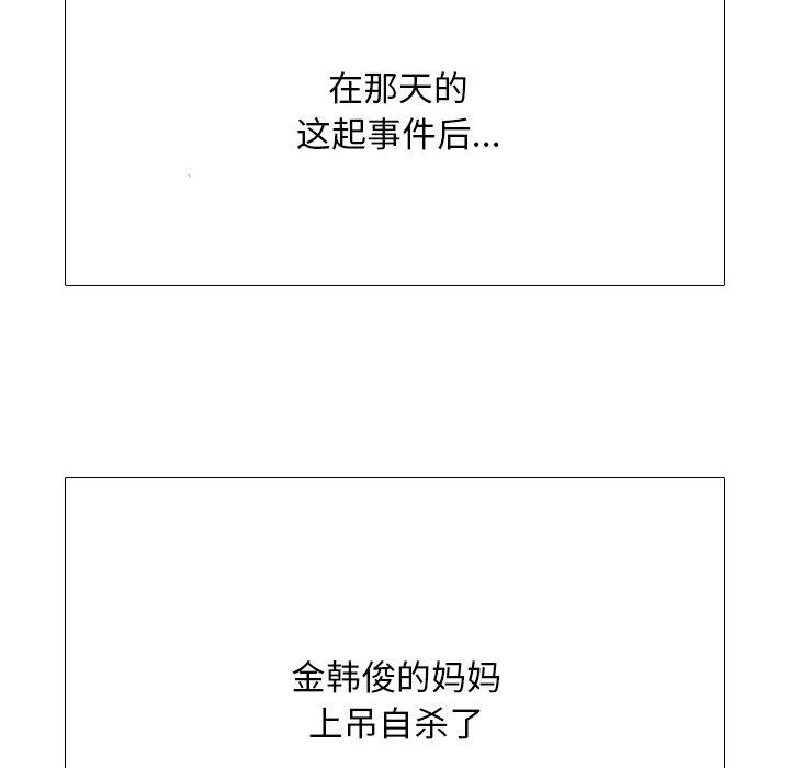 第199话 - 第126.jpg页