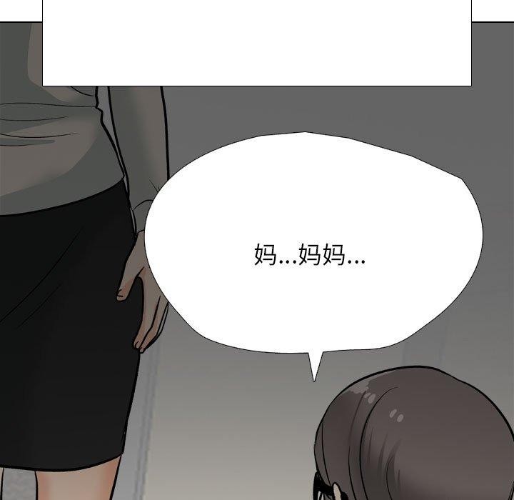 第199话 - 第127.jpg页