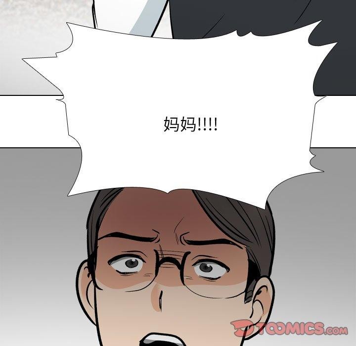第199话 - 第129.jpg页