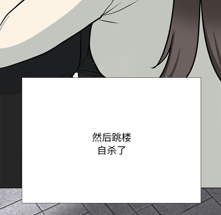 第199话 - 第134.jpg页