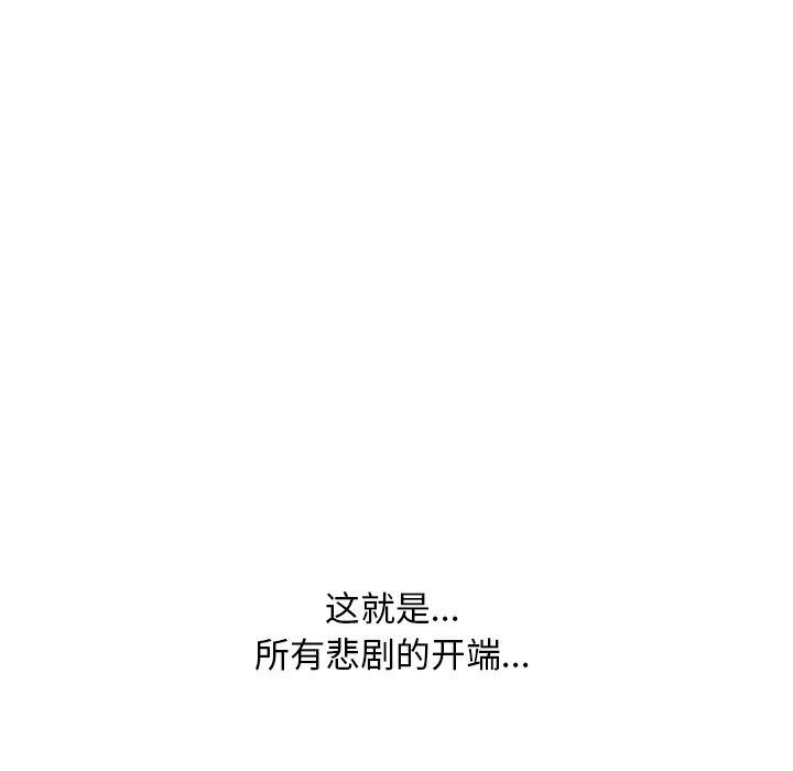 第199话 - 第139.jpg页