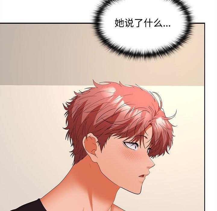 第36话 - 第5.jpg页