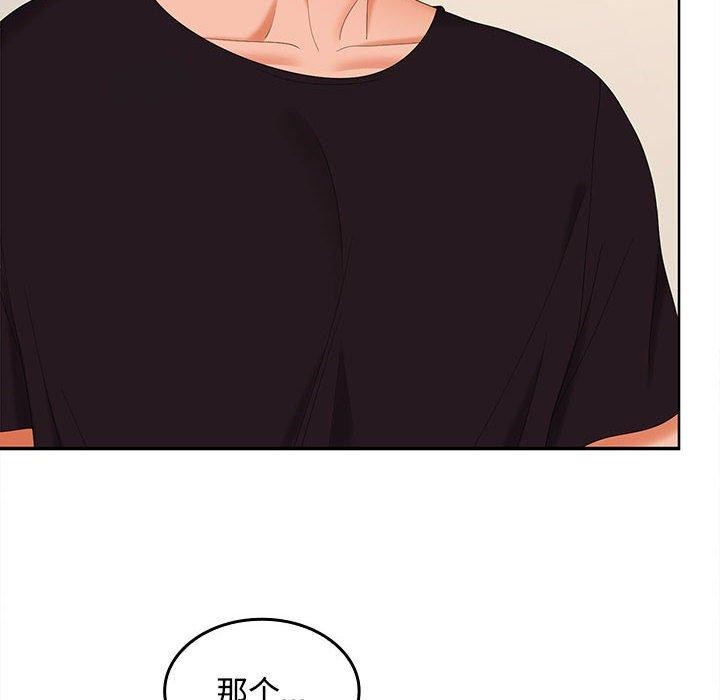 第36话 - 第6.jpg页