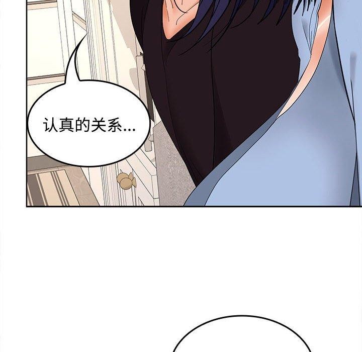 第36话 - 第8.jpg页