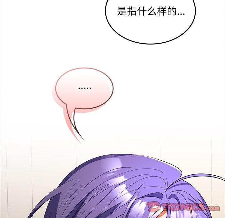 第36话 - 第9.jpg页