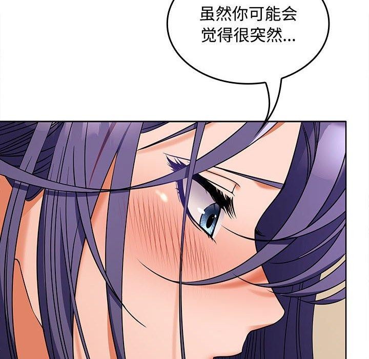 第36话 - 第12.jpg页