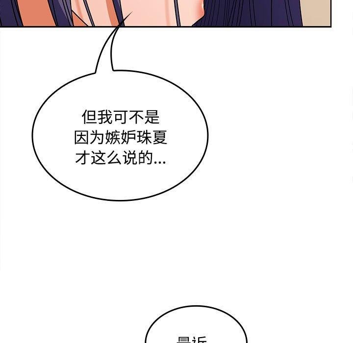 第36话 - 第13.jpg页