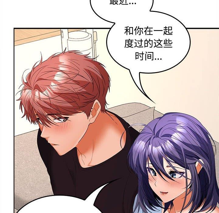 第36话 - 第14.jpg页