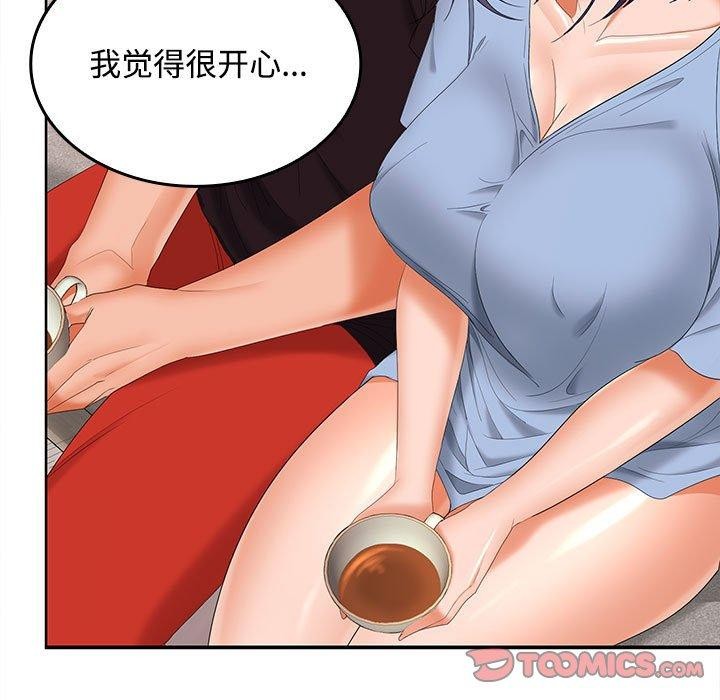 第36话 - 第15.jpg页
