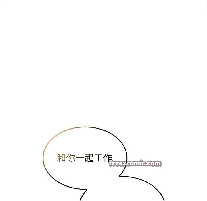 第36话 - 第16.jpg页