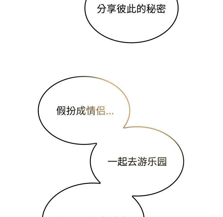 第36话 - 第17.jpg页