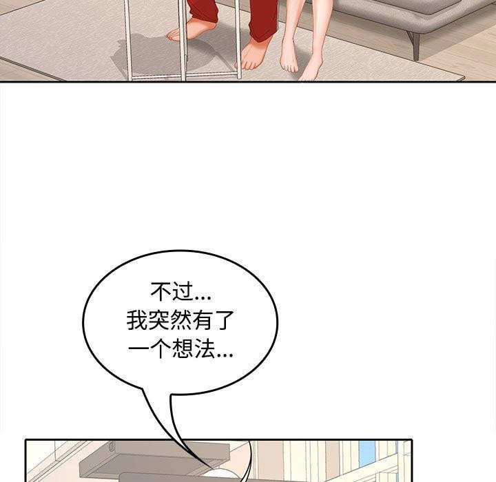 第36话 - 第19.jpg页