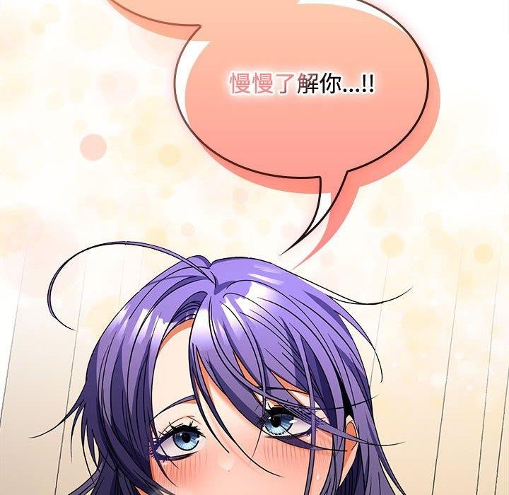 第36话 - 第24.jpg页