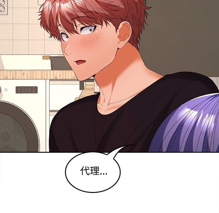 第36话 - 第28.jpg页