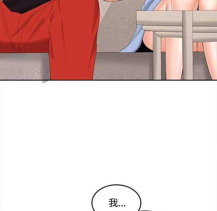 第36话 - 第34.jpg页