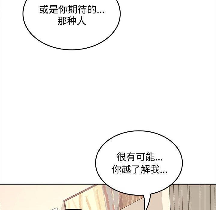 第36话 - 第37.jpg页