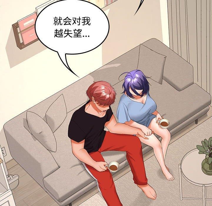 第36话 - 第38.jpg页