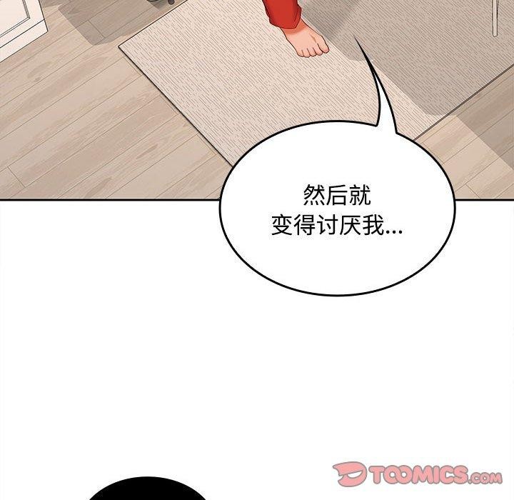 第36话 - 第39.jpg页