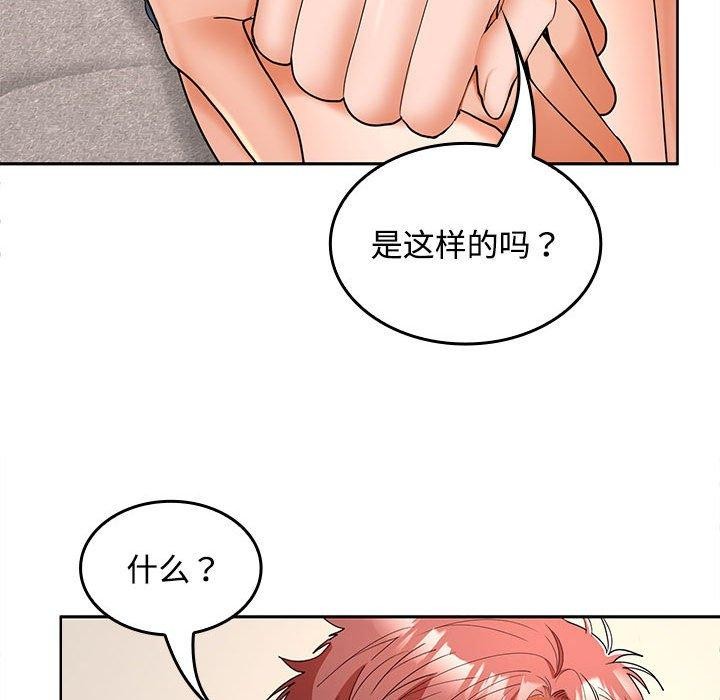 第36话 - 第43.jpg页