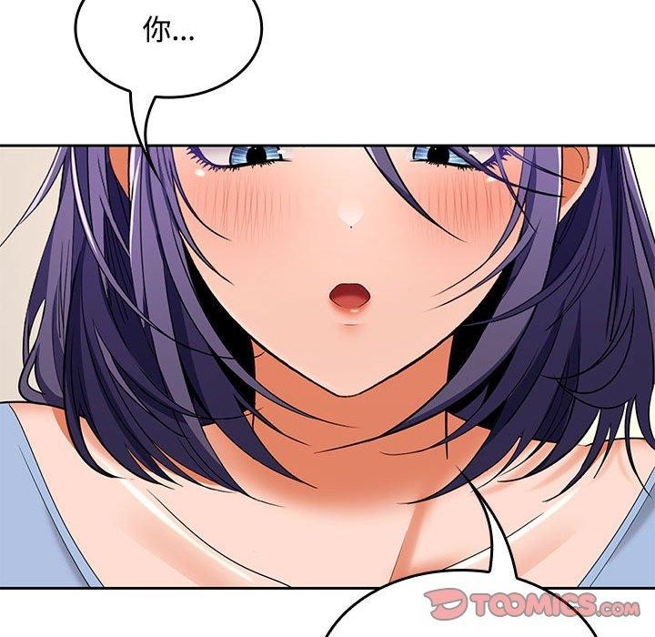 第36话 - 第45.jpg页