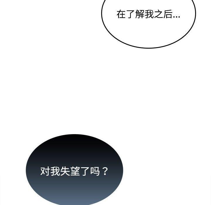 第36话 - 第46.jpg页