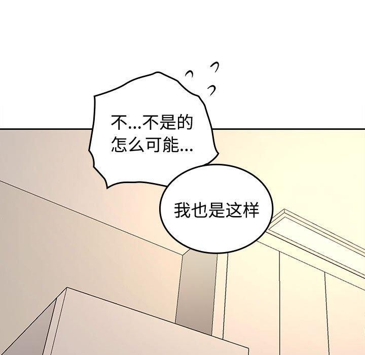 第36话 - 第49.jpg页