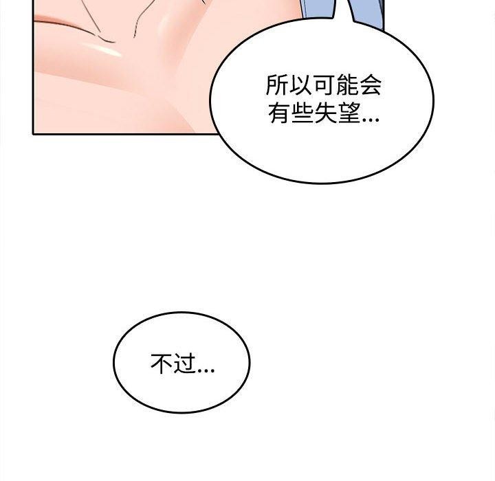 第36话 - 第52.jpg页