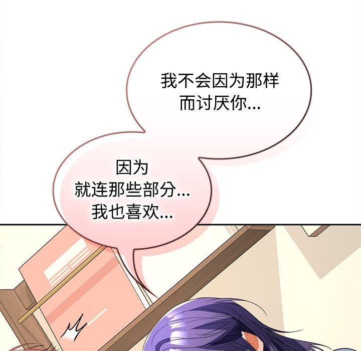 第36话 - 第53.jpg页