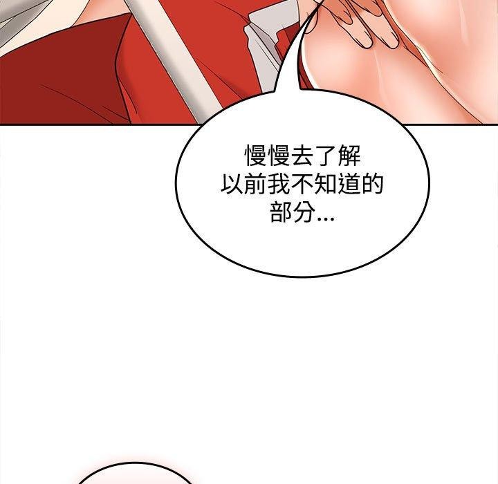 第36话 - 第55.jpg页