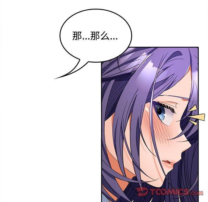 第36话 - 第57.jpg页