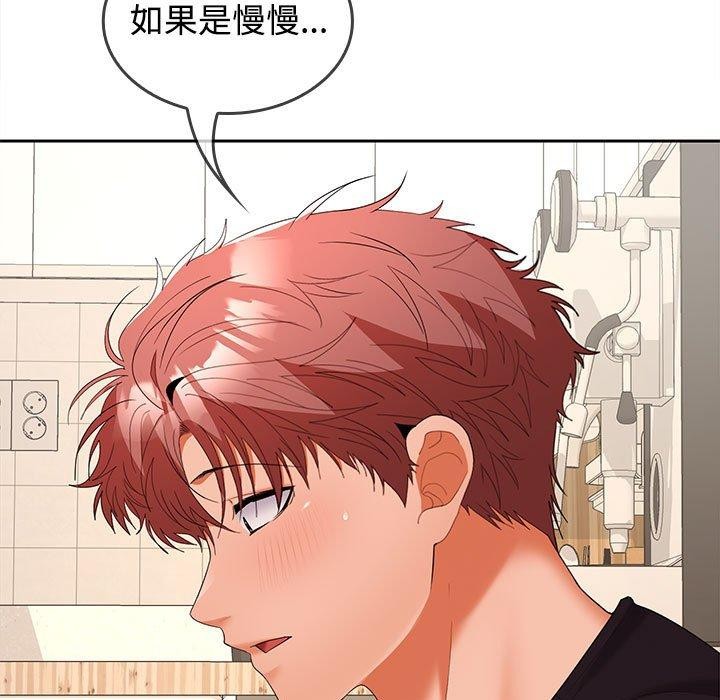 第36话 - 第59.jpg页