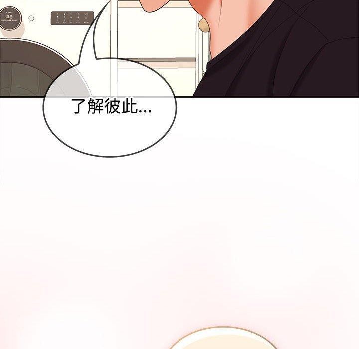 第36话 - 第60.jpg页