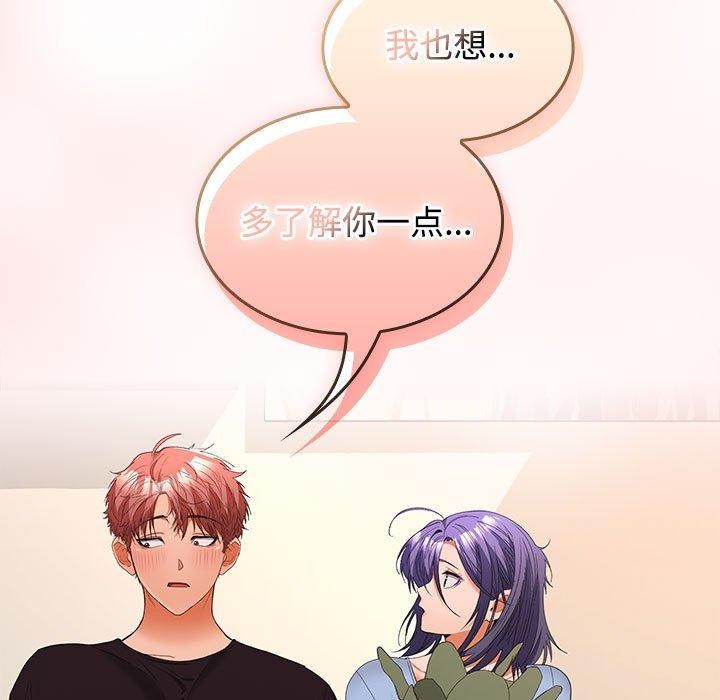 第36话 - 第61.jpg页