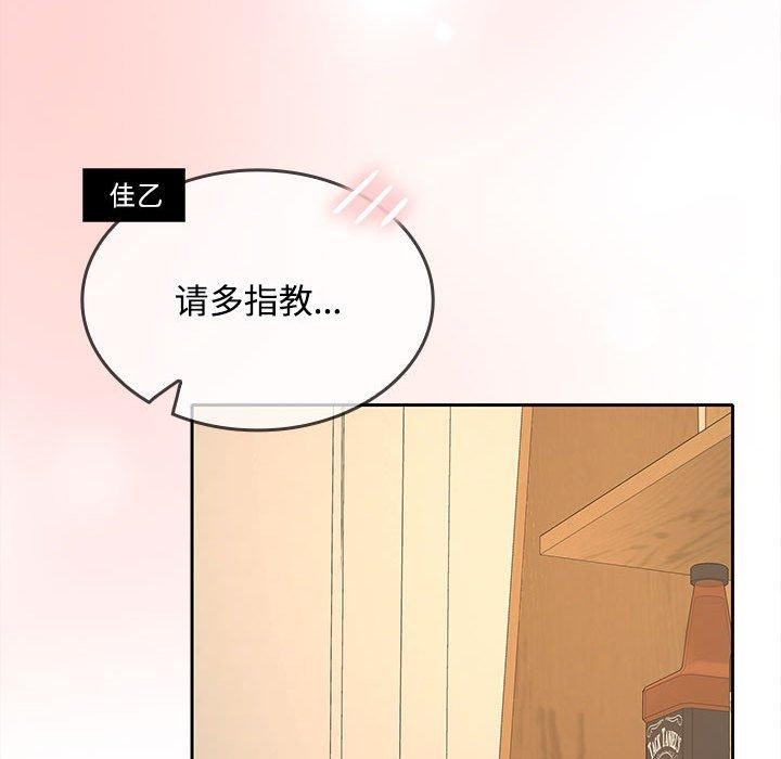 第36话 - 第65.jpg页