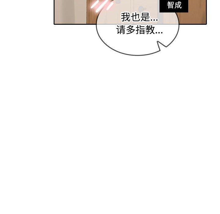 第36话 - 第67.jpg页