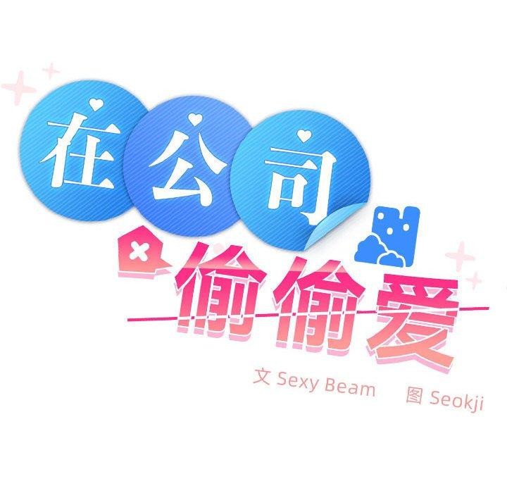 第36话 - 第68.jpg页
