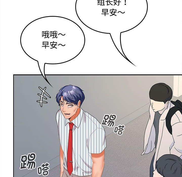 第36话 - 第72.jpg页
